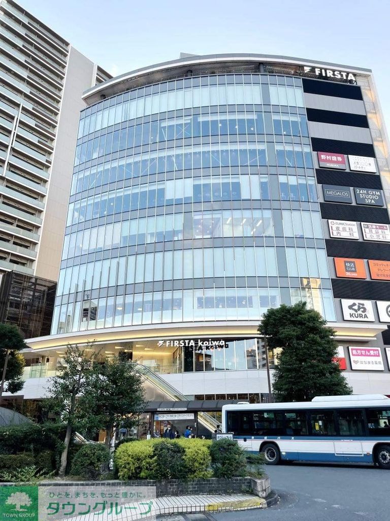 ショッピングセンター　FIRSTA koiwa（ショッピングセンター）まで1440m