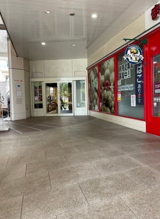 ショッピングセンター　天王洲郵船ビルNAGI（ショッピングセンター）まで790m