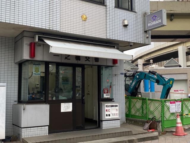 警察署・交番　一之橋交番（警察署・交番）まで157m