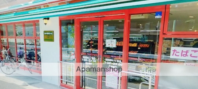 スーパー　まいばすけっと　田園調布1丁目店（スーパー）まで842m