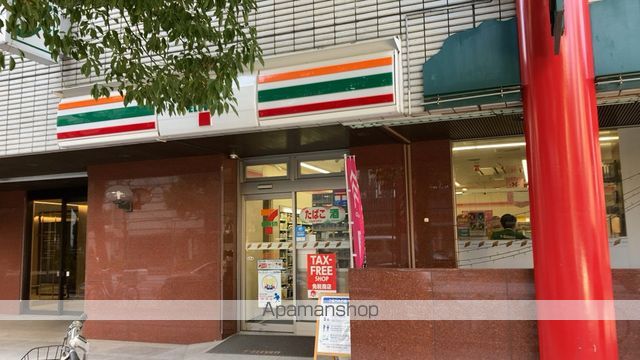 コンビニ　セブン－イレブン水天宮前店（コンビニ）まで197m