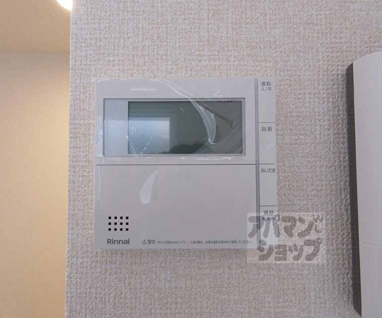 その他設備　給湯リモコンです。