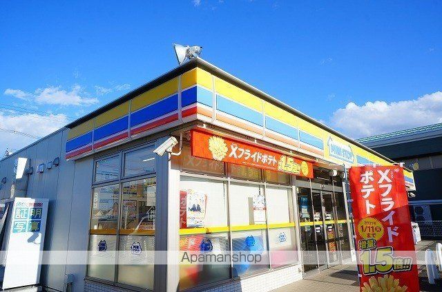 コンビニ　ミニストップ郡山喜久田店（コンビニ）まで500m