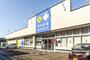 ドラックストア　サツドラ西線店（ドラッグストア）まで264m