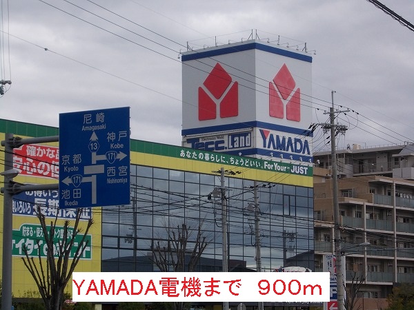 その他　ＹＡＭＡＤＡ電機（その他）まで900m