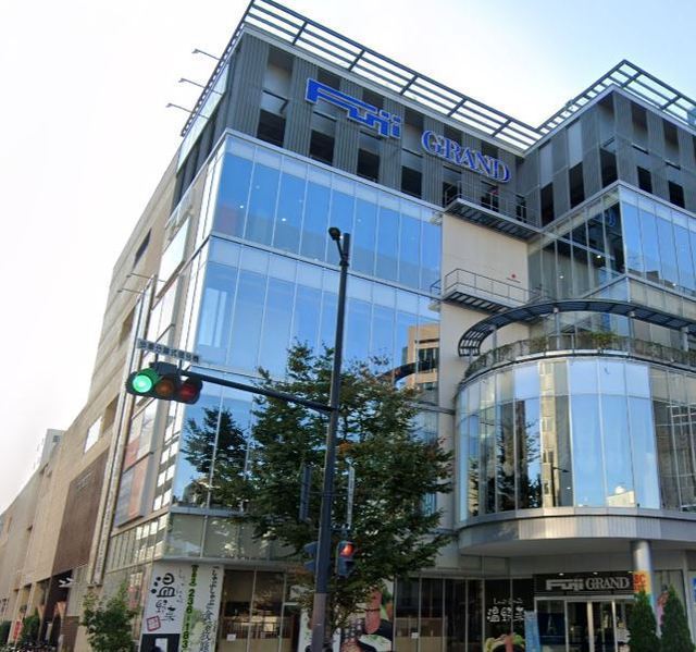 スーパー　フジグラン（スーパー）まで80m