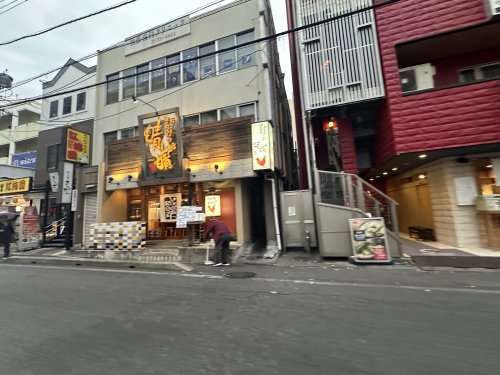 飲食店　晴晴豊田駅前本店（飲食店）まで466m