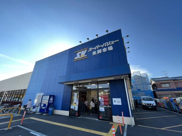 スーパー　スーパーバリュー大宮三橋店（スーパー）まで544m