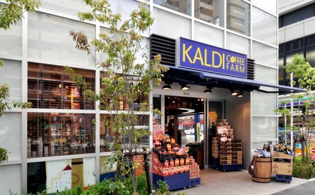 その他　カルディコーヒーファーム戸越銀座店まで293m