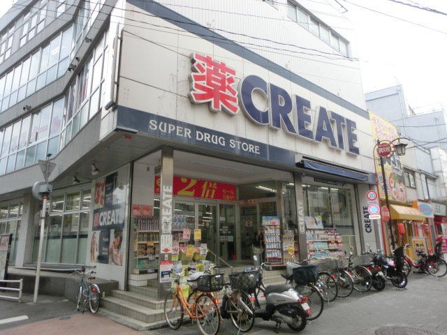 ドラックストア　CREATE（ドラッグストア）まで40m