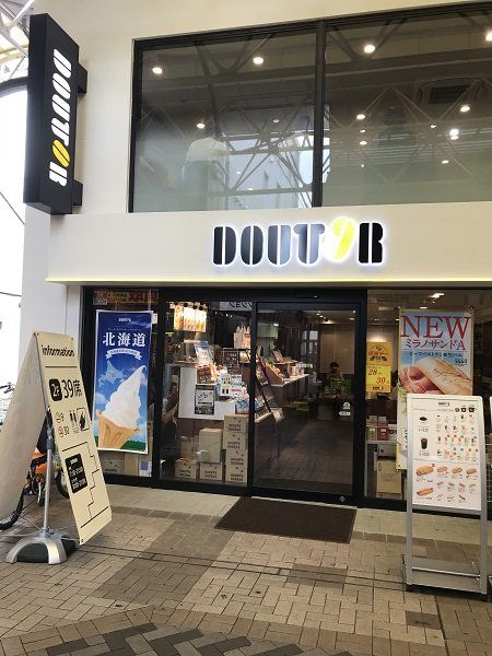 飲食店　ドトール（飲食店）まで110m