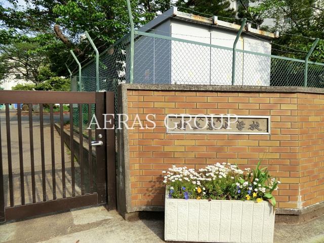 小学校　八千代市立村上東小学校（小学校）まで1202m