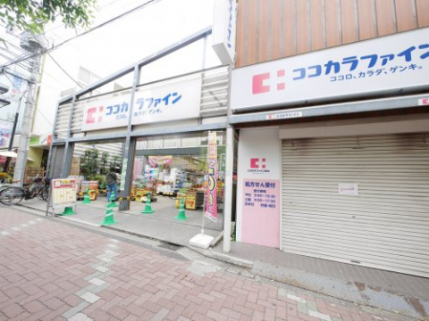 ドラックストア　ココカラファイン　千歳船橋店（ドラッグストア）まで531m