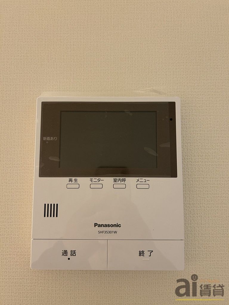 セキュリティ　※同仕様写真です