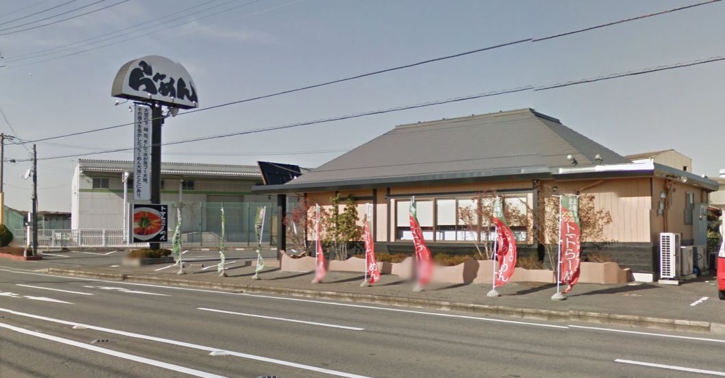 飲食店　ゆきむら亭学園店（飲食店）まで1293m