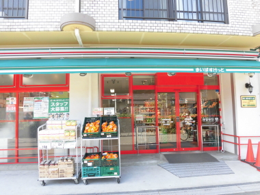 スーパー　まいばすけっと 松原駅前店（スーパー）まで247m