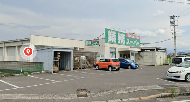 スーパー　業務スーパー 丸亀店（スーパー）まで2134m