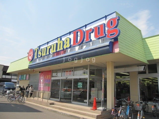 ドラックストア　ツルハドラッグ新琴似2条店（ドラッグストア）まで1154m