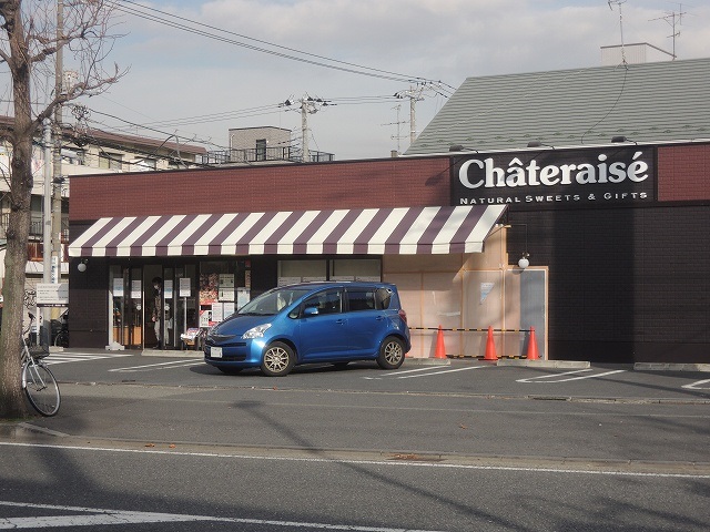 飲食店　シャトレーゼ「南加瀬」（飲食店）まで343m