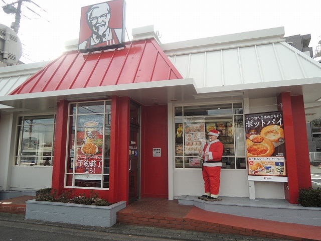 飲食店　ケンタッキーフライドチキン「南加瀬店」（飲食店）まで320m