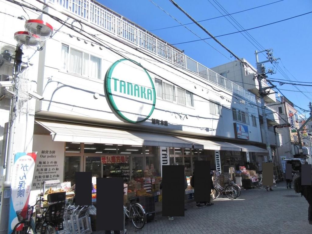 スーパー　スーパー田中旭町本店（スーパー）まで120m