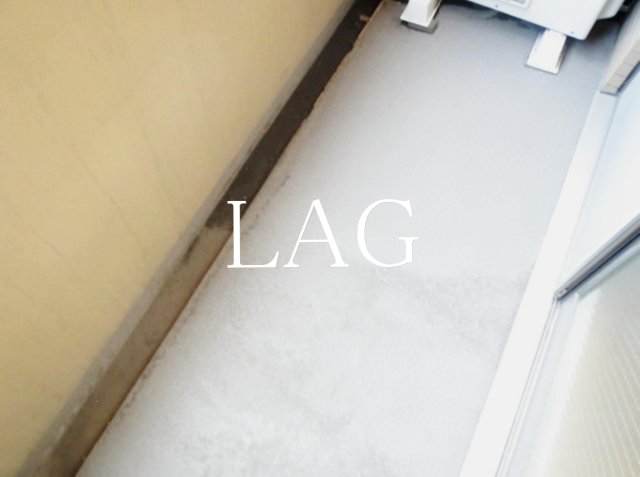 バルコニー　バルコニーです。