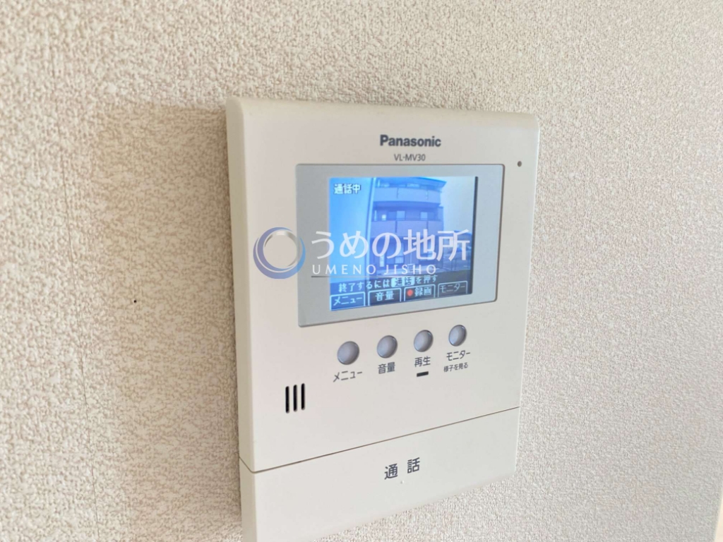 セキュリティ　TVモニターホン