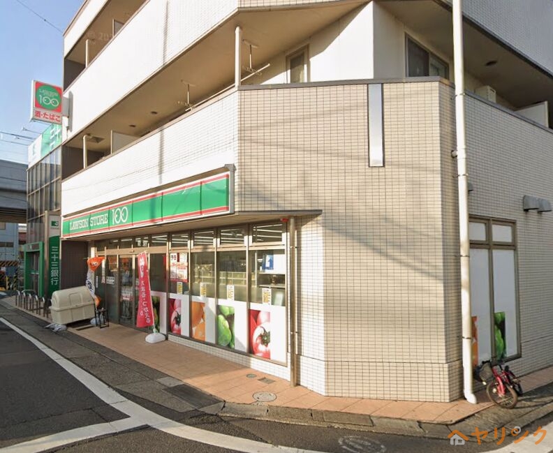 コンビニ　ローソンストア100名鉄喜多山駅前店（コンビニ）まで241m