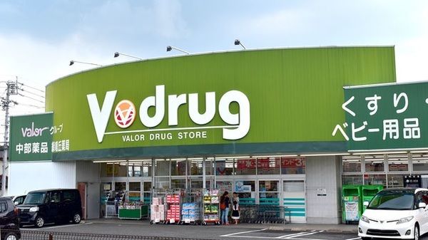 ドラックストア　Ｖ・ｄｒｕｇ緑鳴丘店（ドラッグストア）まで500m