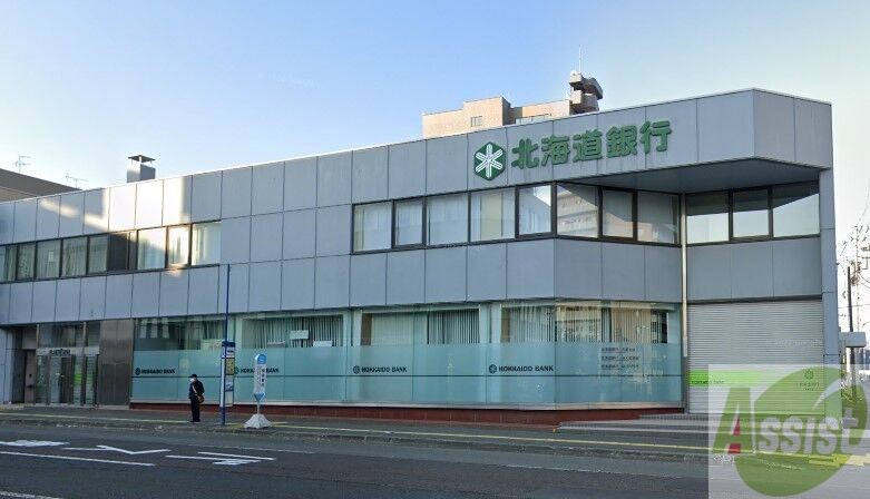 銀行　北海道銀行月寒支店（銀行）まで1282m