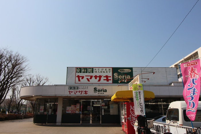 スーパー　スーパーヤマザキ　滝山店（スーパー）まで1462m