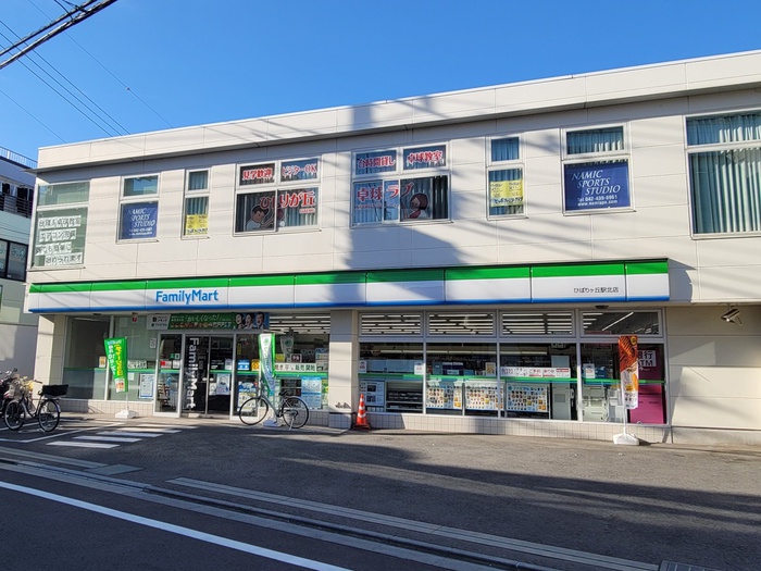 コンビニ　ファミリーマート（コンビニ）まで360m