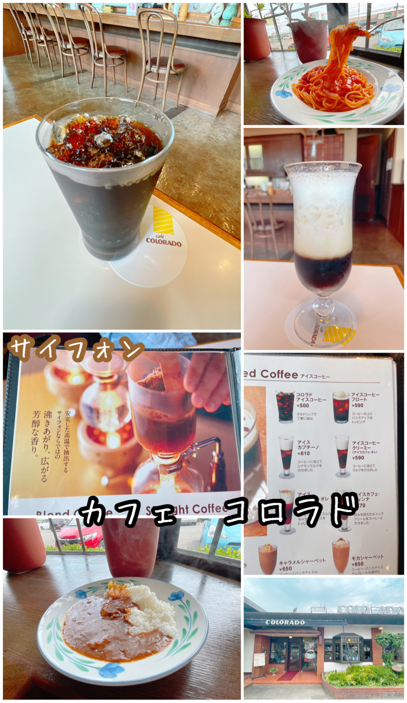 飲食店　カフェコロラド高崎大沢町店（飲食店）まで698m