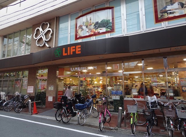 スーパー　ライフ　中目黒店（スーパー）まで764m