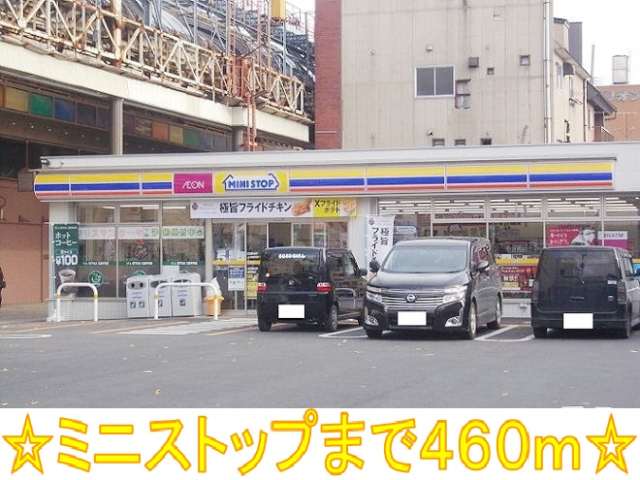 コンビニ　ミニストップ（コンビニ）まで460m