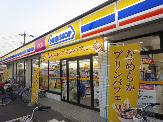 コンビニ　ミニストップ浦和木崎店（コンビニ）まで211m