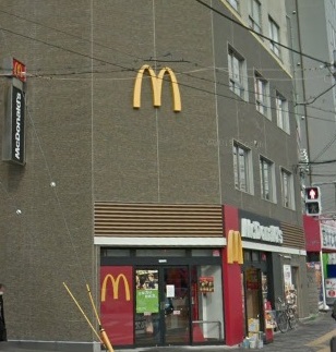 飲食店　マクドナルド（飲食店）まで5m