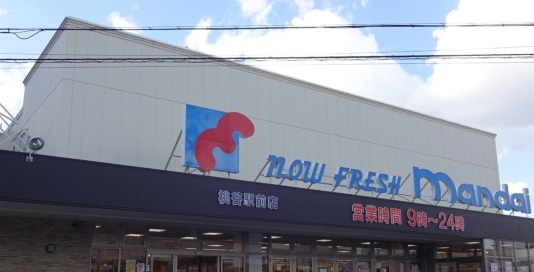 スーパー　万代桃谷駅前店（スーパー）まで181m