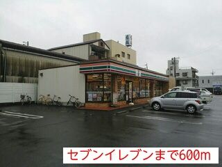 コンビニ　セブンイレブン（コンビニ）まで600m