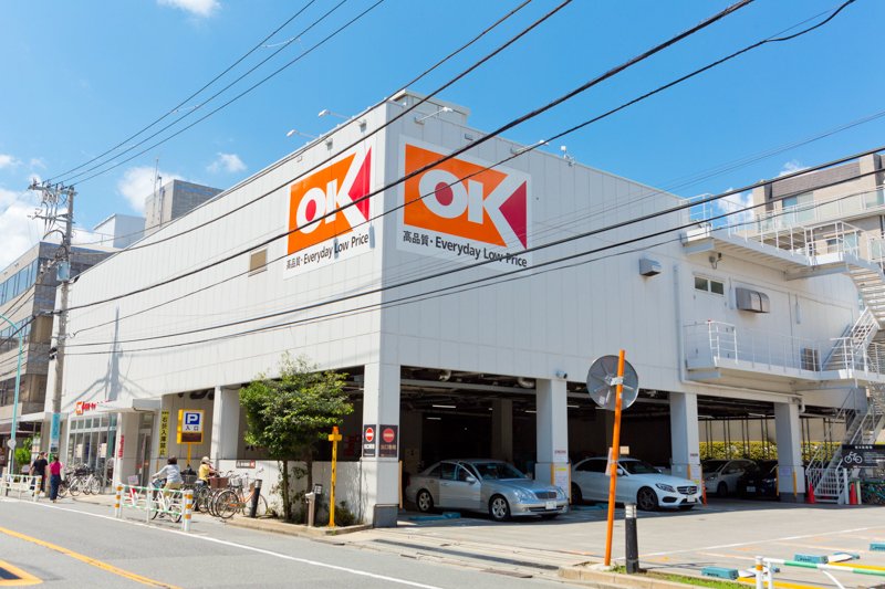 スーパー　オーケー 初台店（スーパー）まで603m
