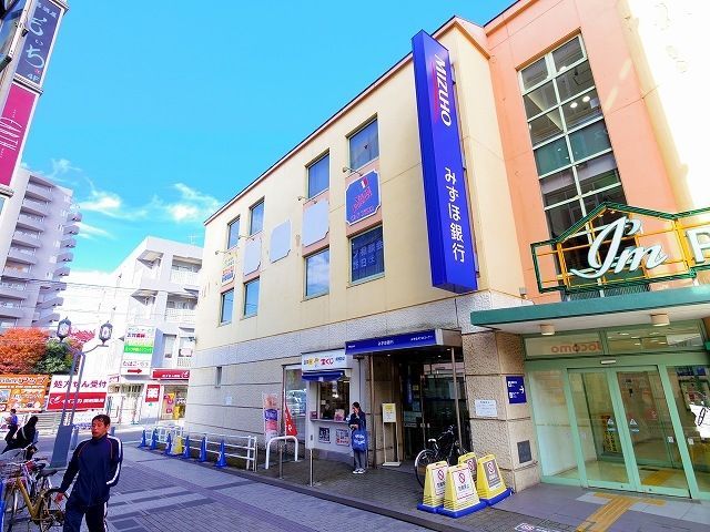 銀行　みずほ銀行　ふじみ野支店（銀行）まで231m