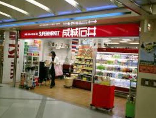 スーパー　成城石井シャポー船橋店（スーパー）まで844m