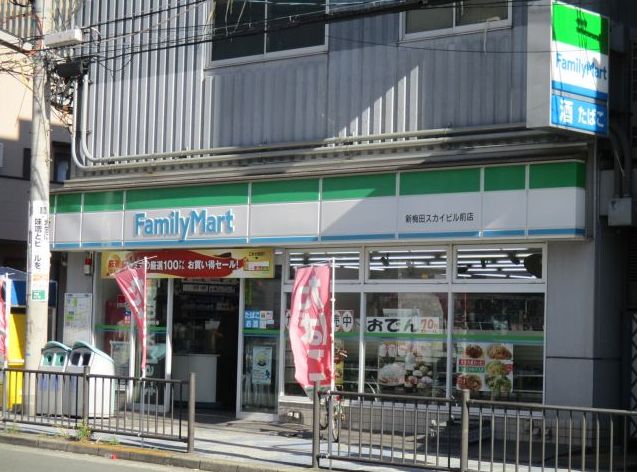 コンビニ　ファミリーマート 新梅田スカイビル前店（コンビニ）まで120m