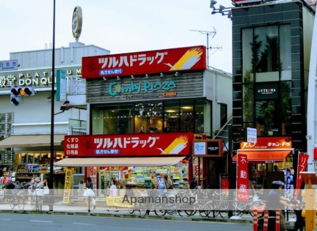 ドラックストア　ツルハドラッグ白金台店（ドラッグストア）まで430m