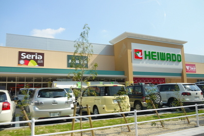 スーパー　平和堂 長久手店（スーパー）まで422m