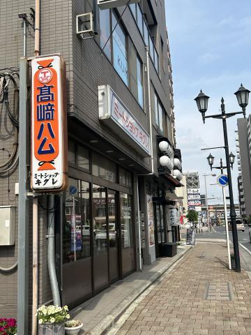 その他　ミートショップキグレ（その他）まで130m