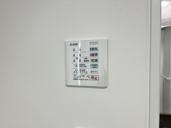 その他　※別部屋の写真です