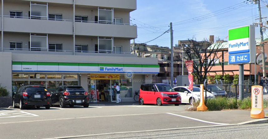 コンビニ　ファミリーマート 吹田青葉丘店（コンビニ）まで92m