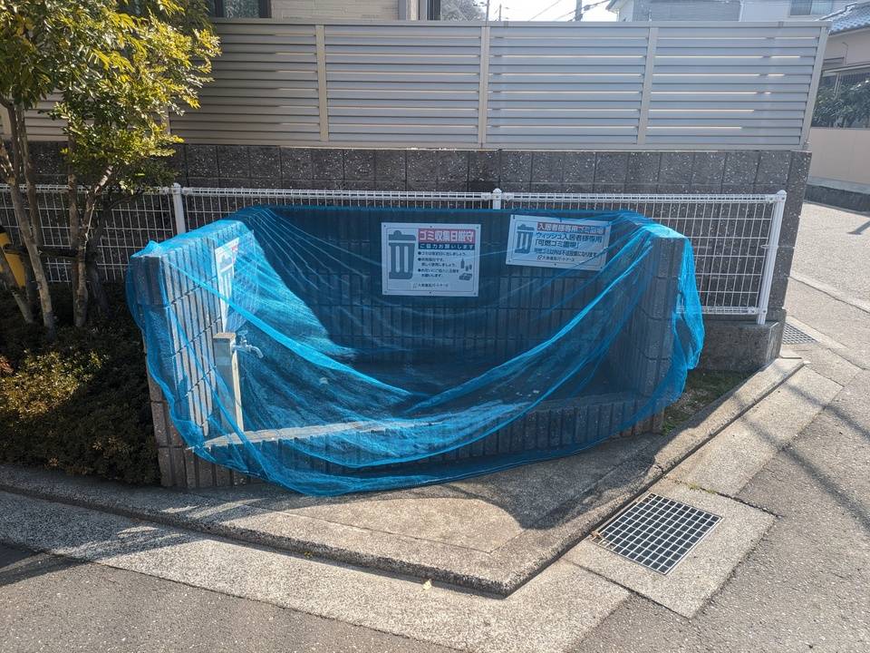 その他共有部分　ゴミステーション
