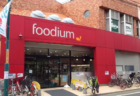 スーパー　foodium三軒茶屋（スーパー）まで139m